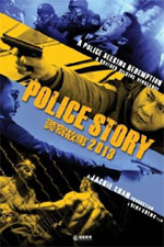 Watch Police Story 2013 Movie25