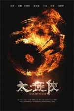Watch Man of Tai Chi Movie25