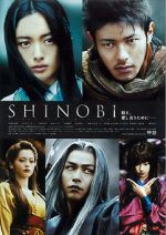 Watch Shinobi: Heart Under Blade Movie25