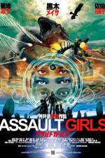 Watch Assault Girls Movie25