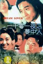 Watch Yi qian ling yi ye zhi meng zhong ren Movie25