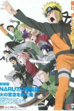 Watch Gekij-ban Naruto: Daigekitotsu! Maboroshi no chitei iseki dattebayo! Movie25