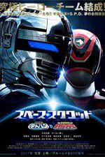 Watch Space Sheriff Gavan vs Tokusou Sentai Dekaranger Movie25