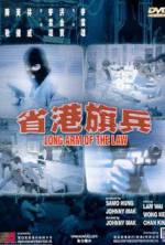 Watch Long Arm of the Law Movie25
