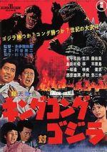 Watch King Kong vs. Godzilla Movie25