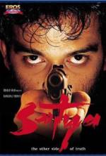 Watch Satya Movie25