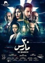 Watch 30 March Movie25