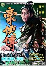 Watch Hao xia zhuan Movie25