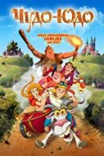 Watch Enchanted Princess Movie25