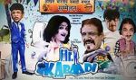 Watch Mr. Kabaadi Movie25