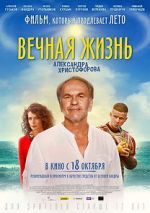 Watch The Eternal Life of Alexander Christoforov Movie25