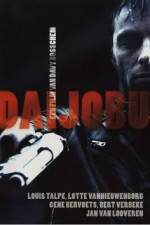 Watch Daijobu Movie25