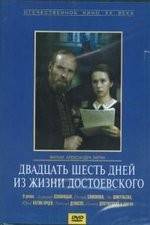 Watch Twenty Six Days from the Life of Dostoyevsky Movie25
