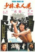 Watch Shaolin Wooden Men Movie25