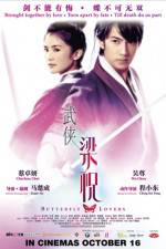 Watch The Butterfly Lovers Movie25