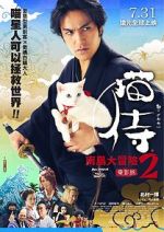 Watch Neko zamurai: Minami no shima e iku Movie25