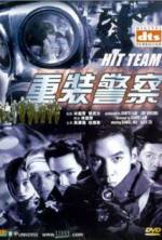 Watch Hit Team Movie25