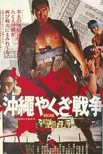 Watch Okinawa Yakuza sens Movie25