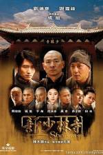 Watch Shaolin Movie25