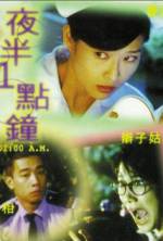 Watch Ye ban yi dian zhong Movie25