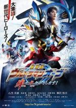 Watch Ultraman Orb the Movie: Lend Me the Power of Bonds! Movie25