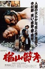 Watch The Ballad of Narayama Movie25