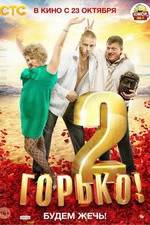 Watch Gorko! 2 Movie25