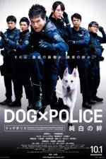 Watch Dog ? police Junpaku no kizuna Movie25