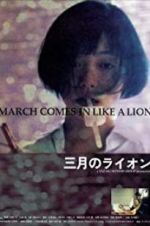 Watch March Comes in Like a Lion Movie25