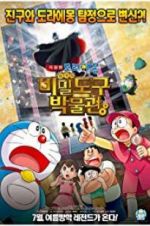 Watch Doraemon: Nobita\'s Secret Gadget Museum Movie25