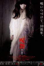 Watch The Grudge: Old Lady In White Movie25