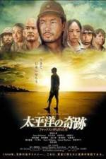 Watch Oba The Last Samurai Movie25