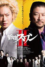Watch Shinjuku Swan II Movie25