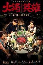 Watch Chongqing Hot Pot Movie25