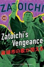 Watch Zatoichi no uta ga kikoeru Movie25