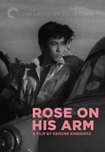 Watch The Rose on His Arm Movie25