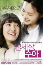 Watch Yeol-se-sal Soo-ah Movie25