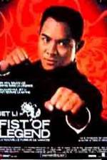 Watch Fist Of Legend Movie25