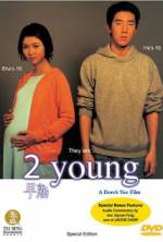 Watch 2 Young Movie25