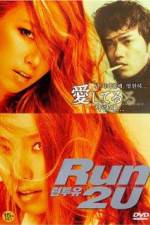 Watch Run 2 U Movie25