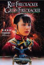 Watch Red Firecracker, Green Firecracker Movie25