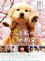 Watch 10 Promises to My Dog Movie25