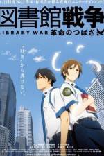 Watch Library War - Wings of Revolution Movie25