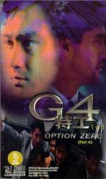 Watch G4 te gong Movie25