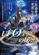 Watch The Laws of the Universe Part 0 Movie25