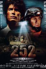 Watch 252 Seizonsha ari Movie25