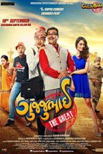 Watch Gujjubhai the Great Movie25