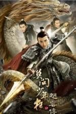 Watch Legend of Zhao Yun Movie25