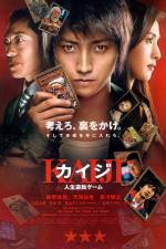Watch Kaiji The Ultimate Gambler Movie25