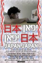 Watch Japan Japan Movie25